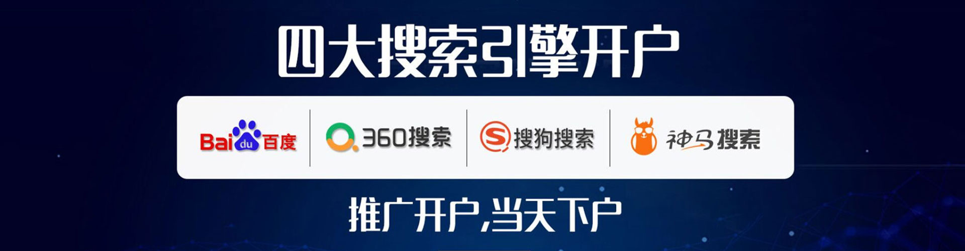 湖口渠道开户返点