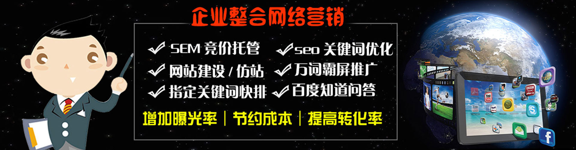 湖口百度搜索推广