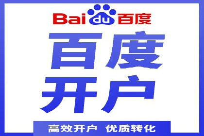 百度推广费用计算方式及案例分享